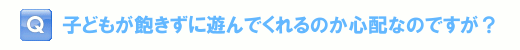 どのくらい英語が身につくの？
